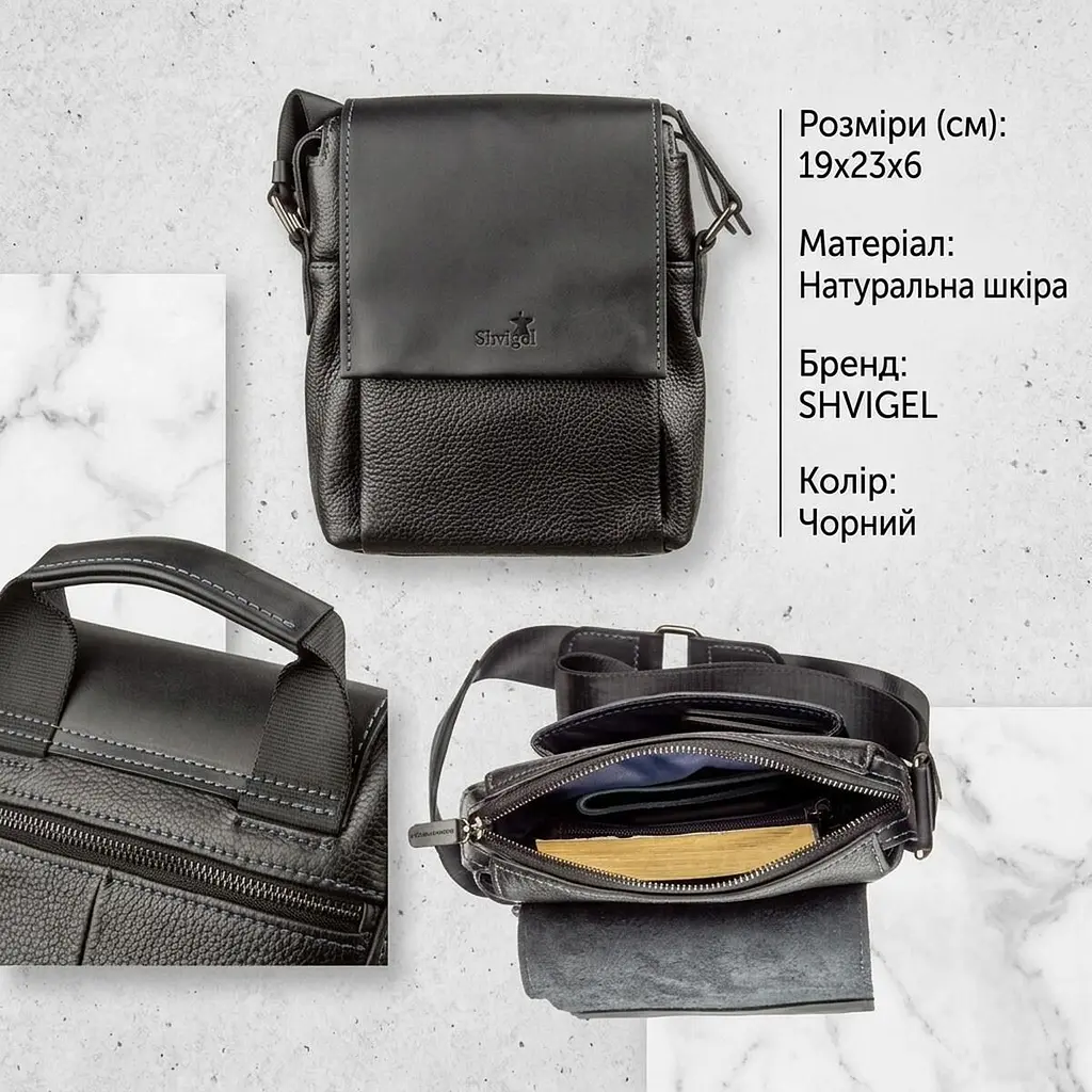 Сумка чоловіча комбо SHVIGEL 11174 шкіряна чорний - фото 3