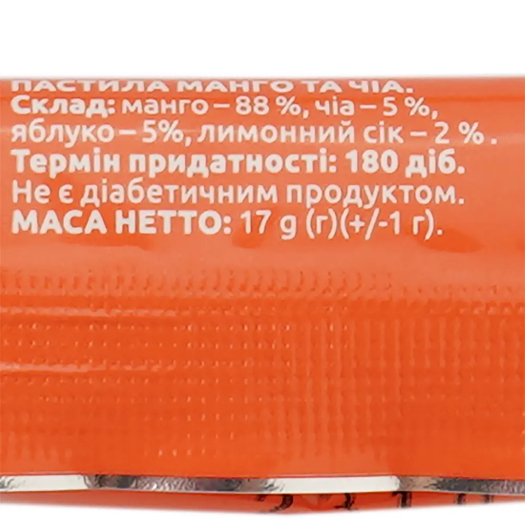 Пастила фруктова Alexis Fit Цукерка вітамінка Манго та Чіа 17 г - фото 3