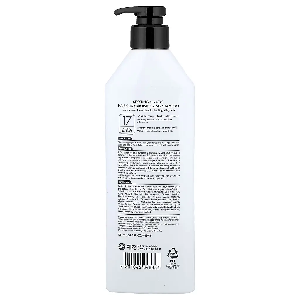 Шампунь Kerasys Hair Clinic System Moisturizing 400 мл - фото 2
