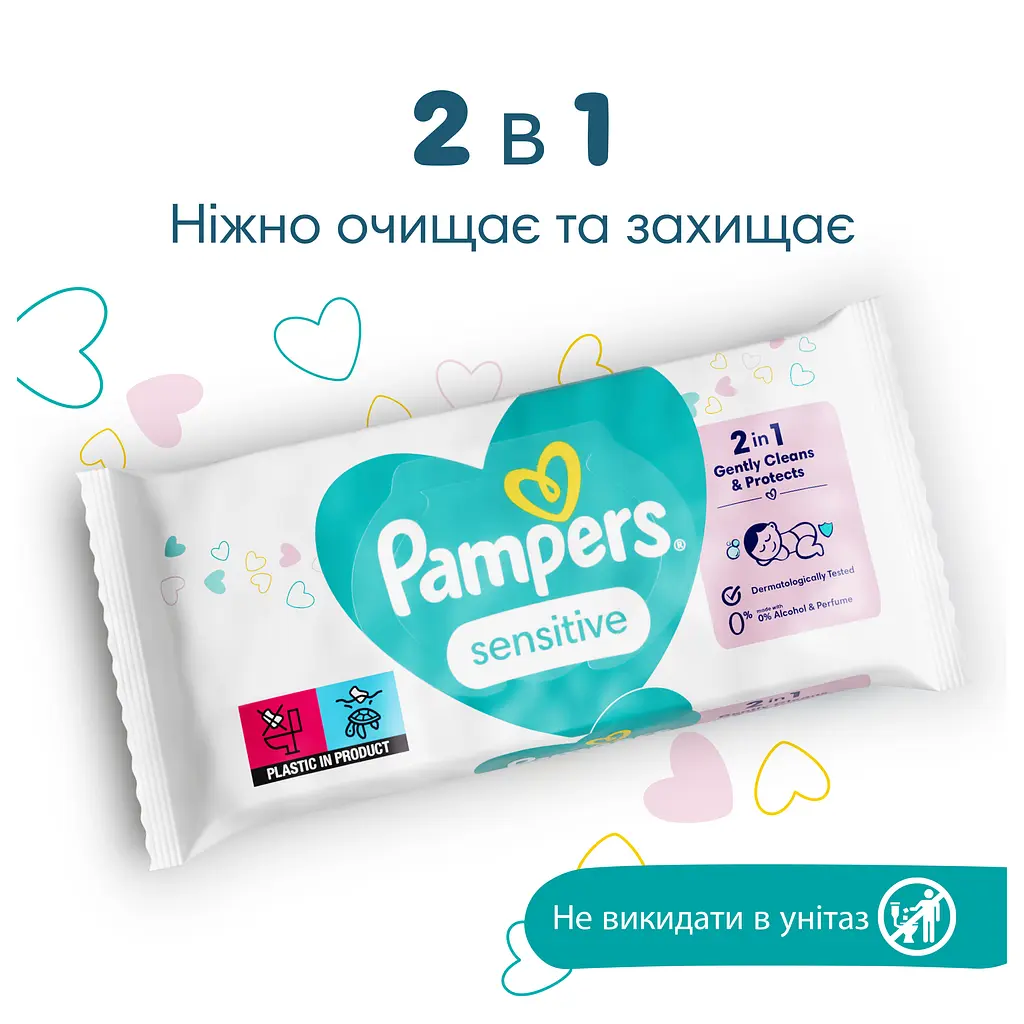 Дитячі вологі серветки Pampers Sensitive 208 шт. - фото 3