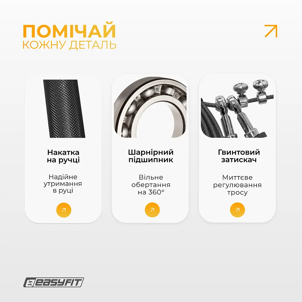 Швидкісна скакалка EasyFit Aluminium зі сталевим тросом та алюмінієвими ручками чорна - фото 4