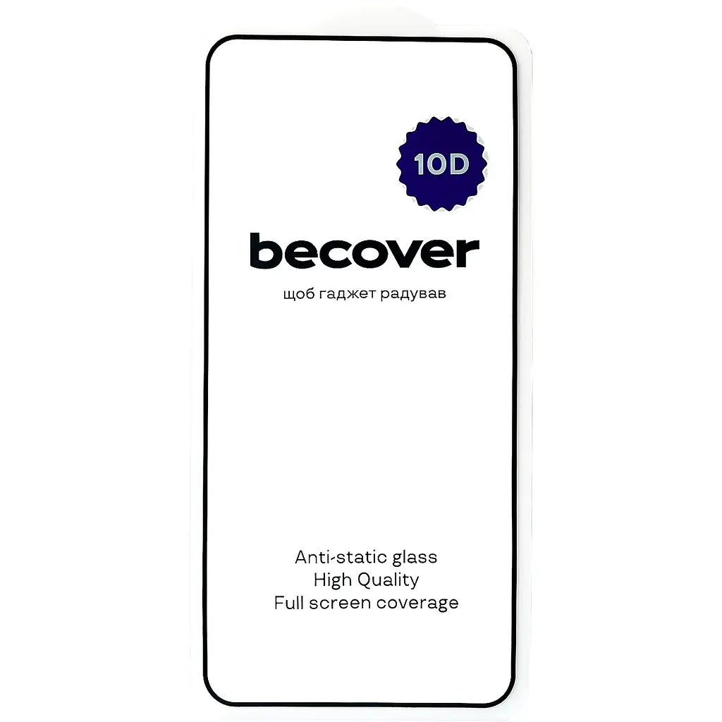 Захисне скло BeCover для Samsung Galaxy S25 SM-S931 10D Black (712721) - фото 3