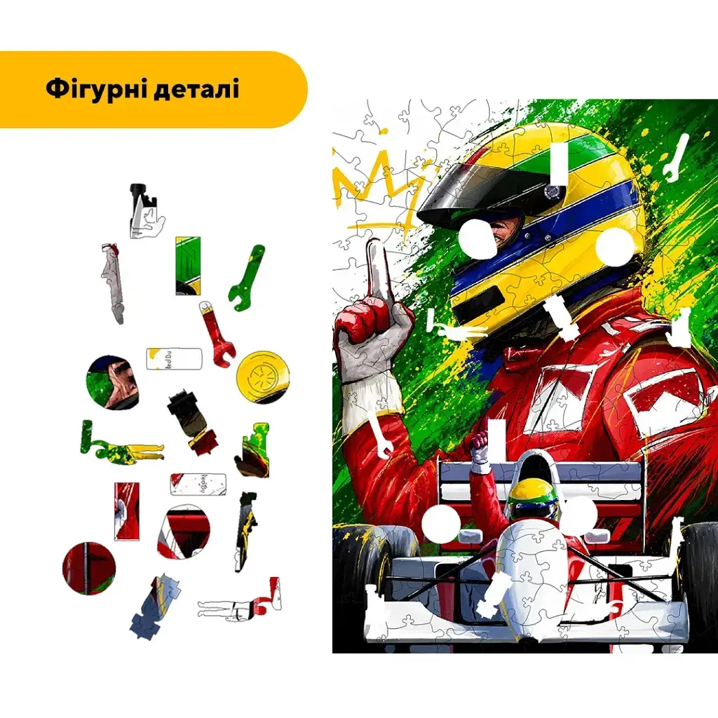 Дерев'яний фігурний пазл puzzlean Швидкість і слава, А3, Дерев'яна коробка 200 елементів - фото 3
