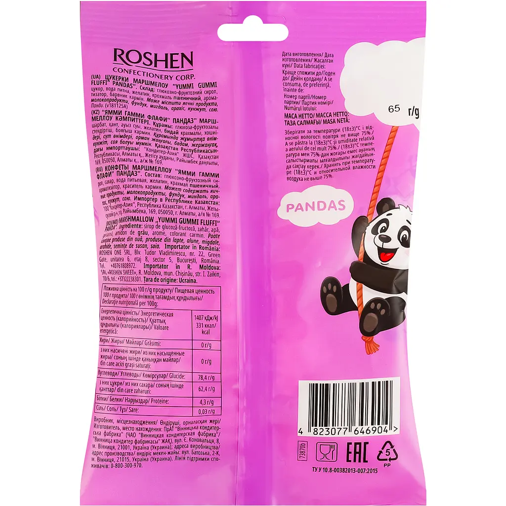 Цукерки Roshen Yummi Gummi Fluffi Pandas Маршмелоу 65 г - фото 2