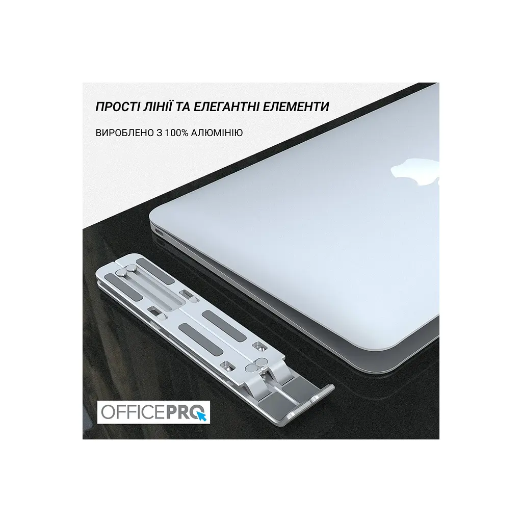Подставка для ноутбука OfficePro LS320G Grey (LS320G) - фото 6