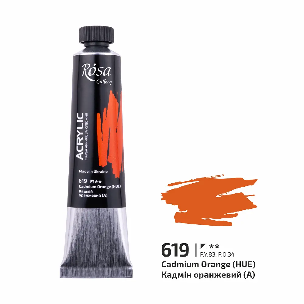 Фарба акрилова, Кадмій оранжевий, 20 мл, ROSA Gallery (4823098505921)
