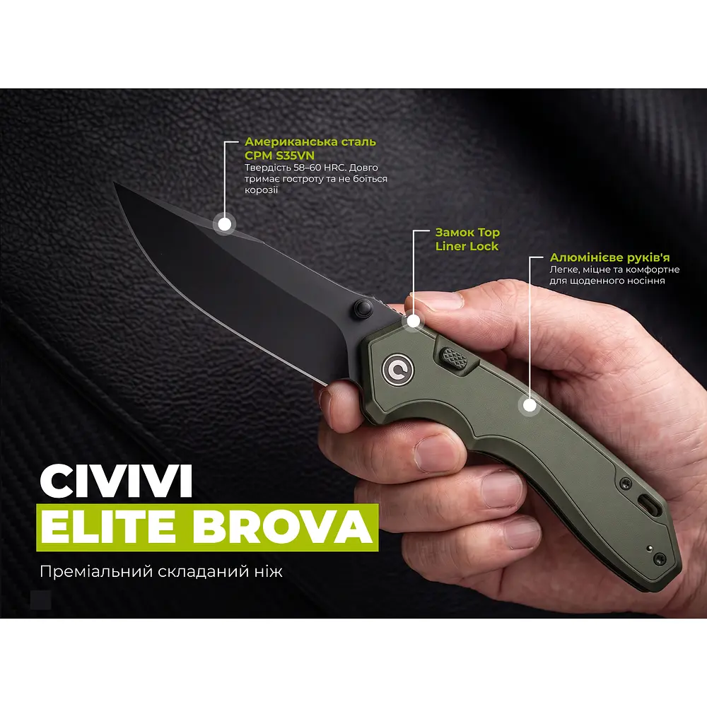 Ніж складаний туристичний Civivi Elite Brova, (8.7 см) CPM S35VN / Aluminum зелений - фото 10
