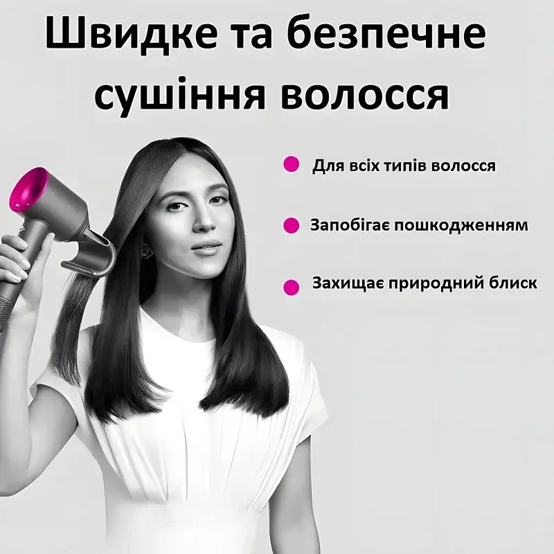 Фен для волосся Super Hair Dryer, 1600 Вт, з турборежимом та іонізацією - фото 7