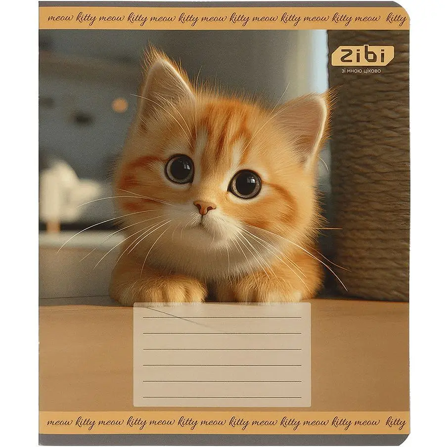 Упаковка зошитів ZiBi Kids Line Cats 12 аркушів в клітинку 25 шт. (ZB25.1753K) - фото 7