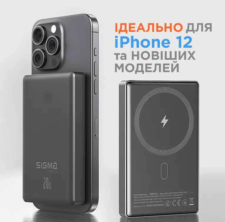 Портативна батарея Sigma mobile X-power SI10A7QL-MAG 10000 mah Grey - фото 7