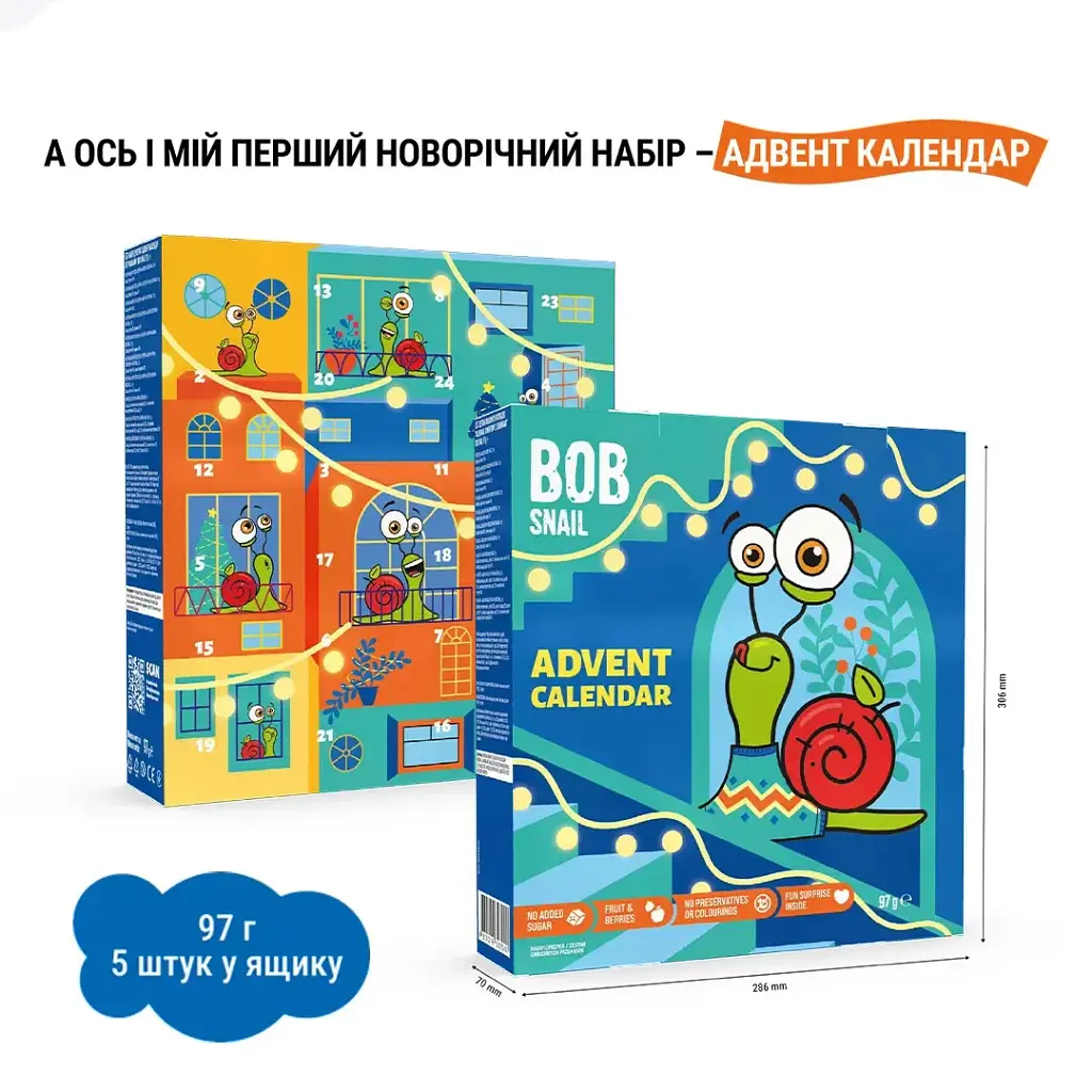 Адвент календар Bob Snail Advent Calendar з іграшками та наліпками 97 г - фото 3