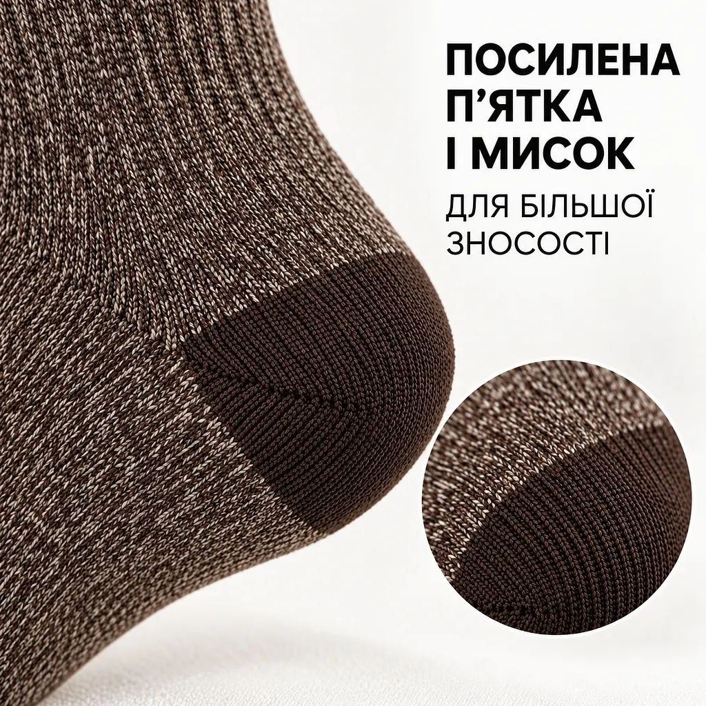 Універсальні чоловічі шкарпетки махрові розмір 39-46 Solve — термо-шкарпетки , 5 пар, KT7003709 - фото 9