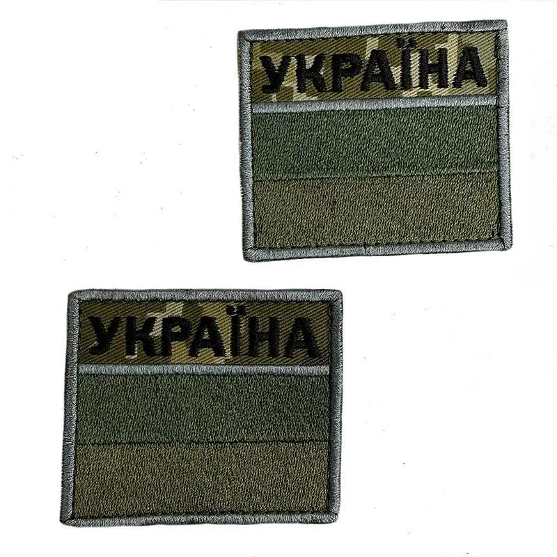 Шеврон на липучках Прикордонний прапор Україна ВСУ (ЗСУ) 20222256 10403 6х7 см - фото 2