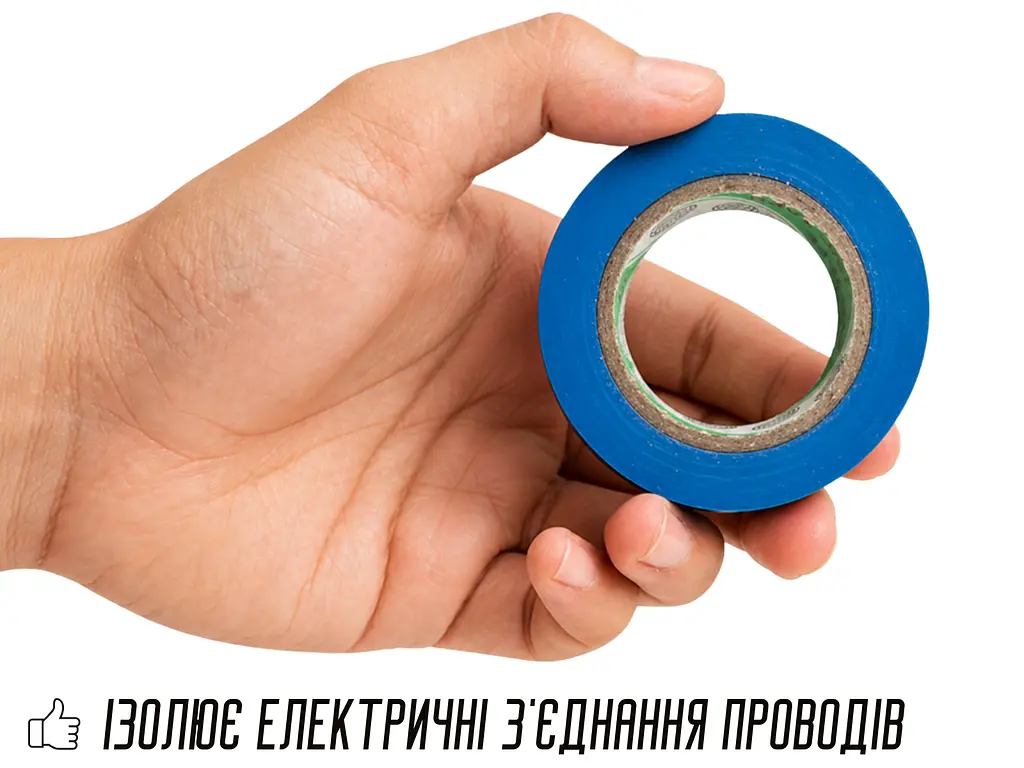 Ізолента побутова 0.18, 19 мм ≈ 13.7 м, Чорний - фото 8