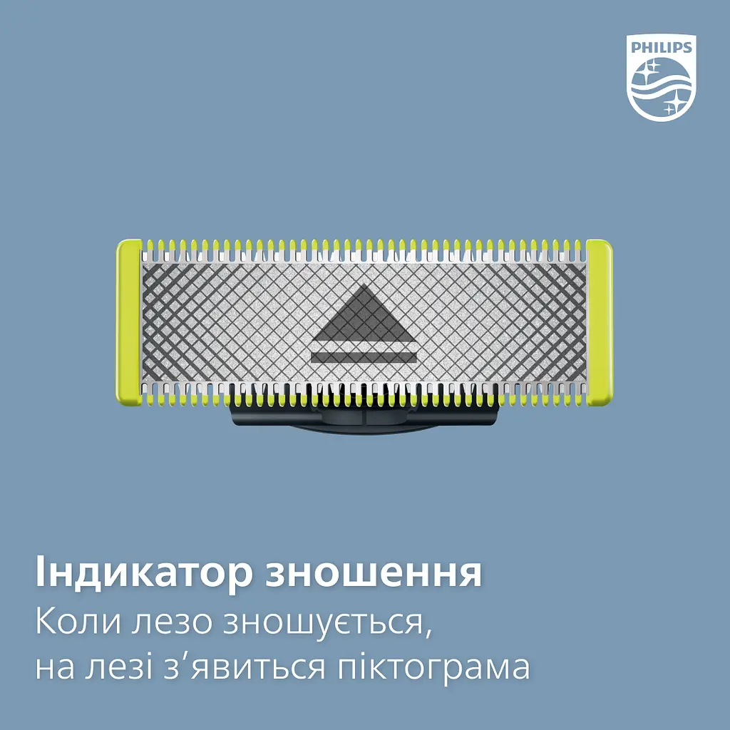 Електробритва Philips OneBlade (QP2721/20) - фото 5