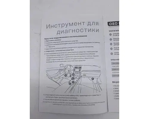 Сканер MS309PRO OBD2 для діагностики автомобіля • Діагностичний інструмент OBD2 - фото 3