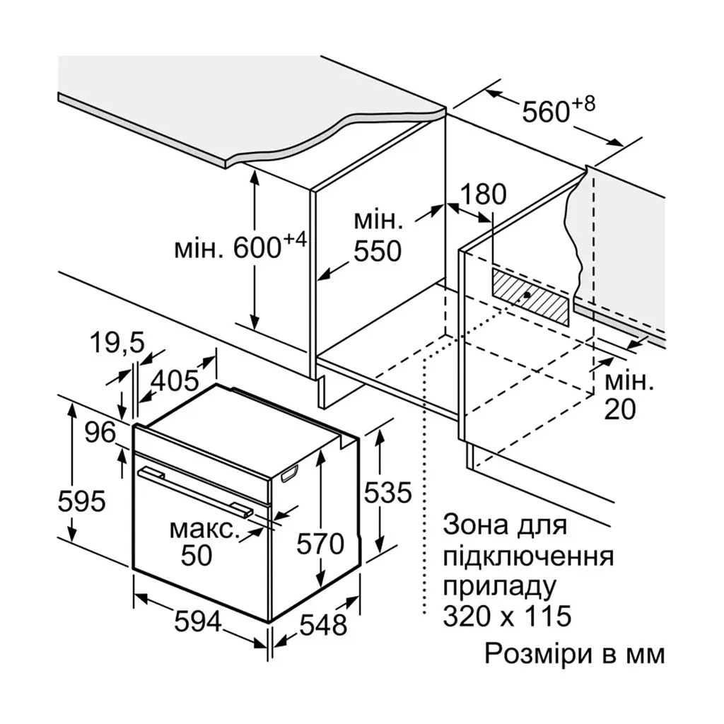 Духовой шкаф Bosch HBG 572 ES3 (HBG572ES3) - фото 8