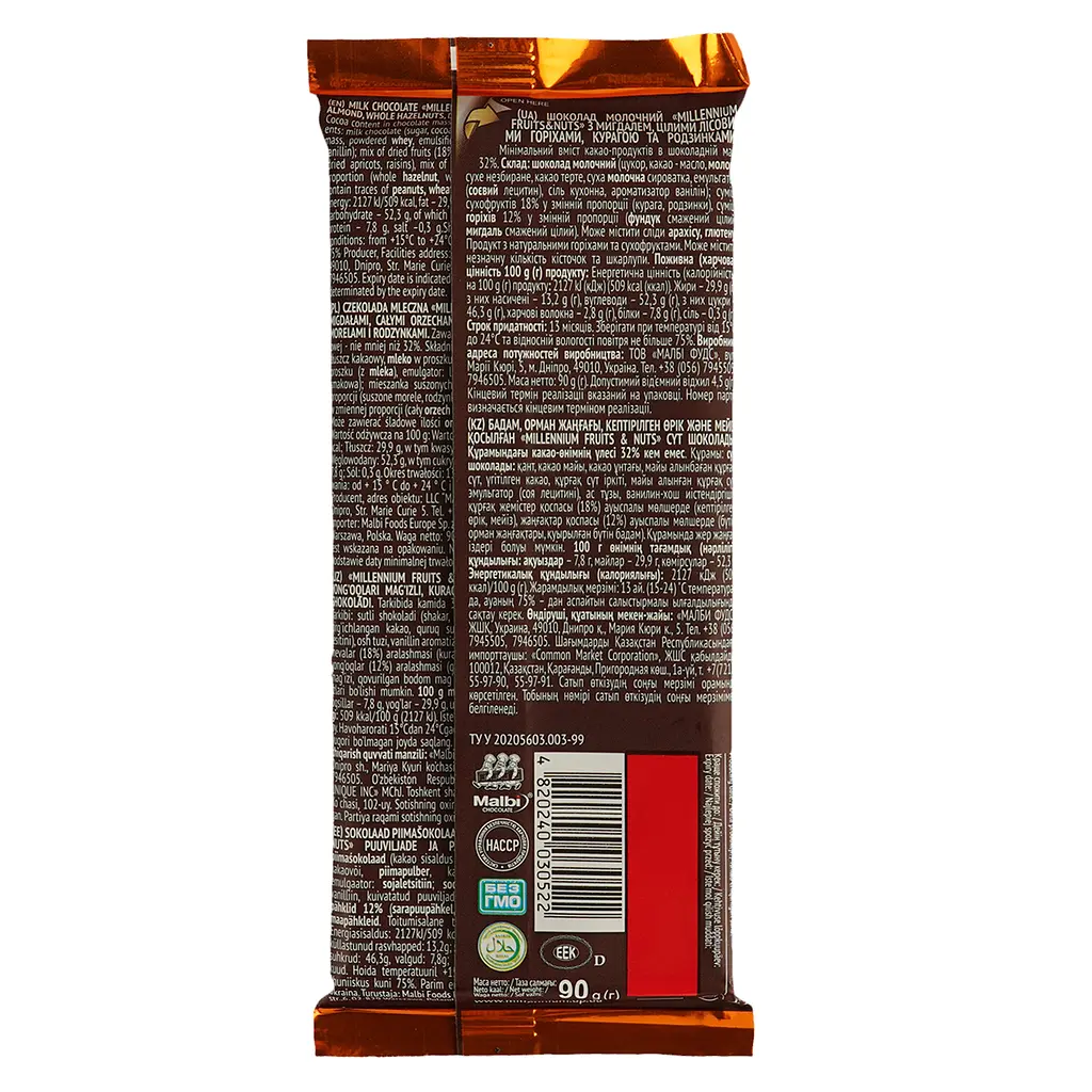 Шоколад Millennium Fruits & Nuts молочный с миндалем, целыми лесными орехами, курагой и изюмом 90 г (856194) - фото 2