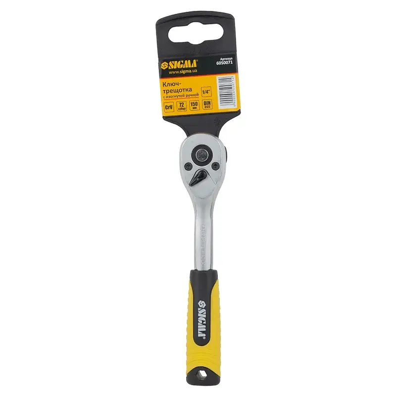 Тріскачка Sigma із вигнутою ручкою 1/4" 150мм 72T CrV (6050071) - фото 6