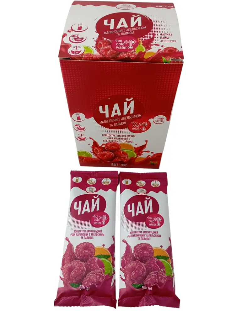 Чай Малиновый с апельсином и лаймом 50 г 12 шт уп