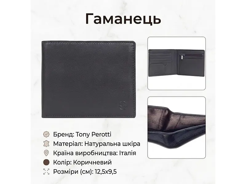 Жіноче портмоне Cortina 5035 moro Темно-коричневе 12,5x9,5 см TONY PEROTTI acs0032503 - фото 3
