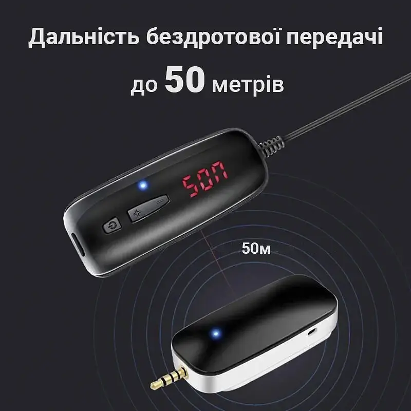 Безпровідний мікрофон для телефону, смартфона петлічний Savetek P7-UHF, до 50 метрів (100672) - фото 2