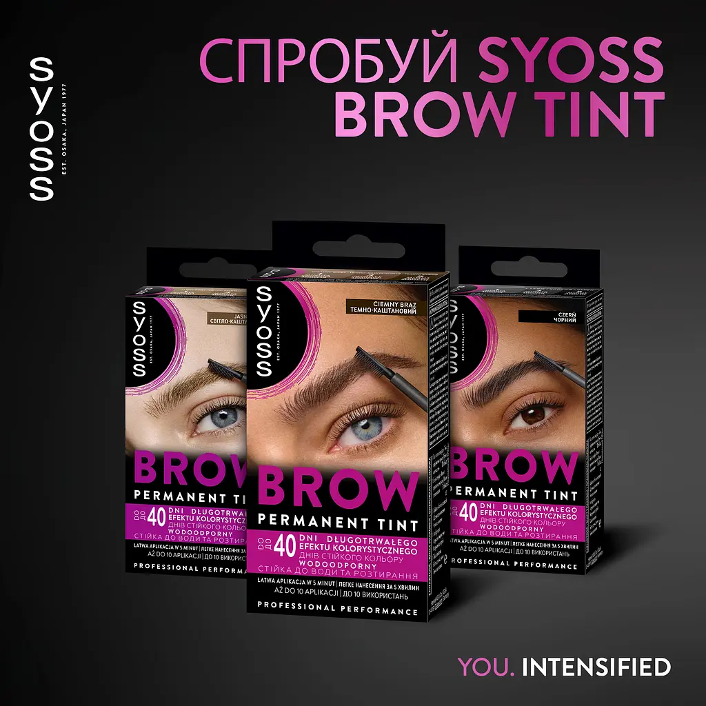 Стійка фарба для брів Syoss Brow Tint 4-1 темно-каштановий 17 мл - фото 15