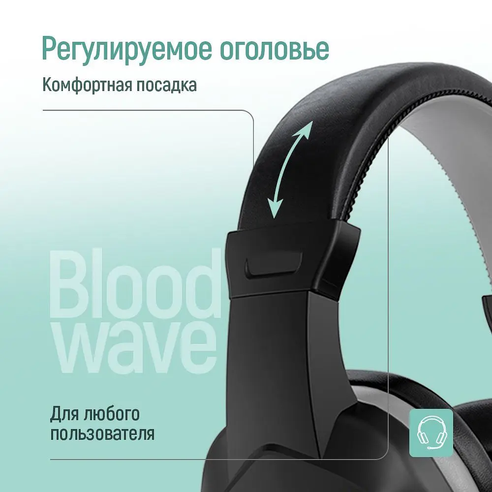 Гарнітура СolorWay Bloodwave LED Black (CW-HPG01BK) - фото 6