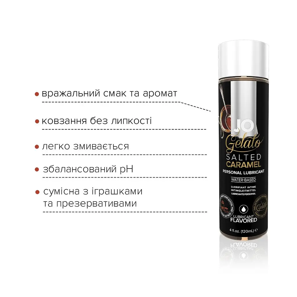 Змазка на водній основі JO GELATO Salted Caramel (120 мл) без цукру, парабенів та гліколю - фото 3