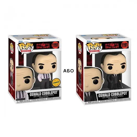 Колекційна фігурка Funko Pop! серії Бетмен - Освальд Кобблпот (w/CHASE) - фото 4