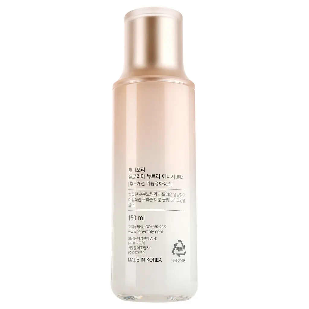 Тонер для обличчя Tony Moly Floria Nutra Energy Toner, 150 мл - фото 3