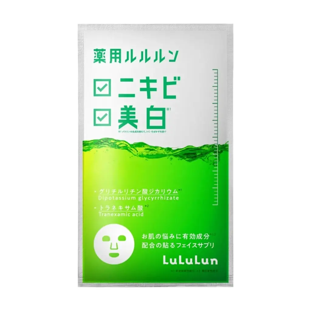 Маска для обличчя Lululun Medicated Whitening Acne Care Mask Відбілююча лікувальна Проти акне 4 шт. (4582305068368) - фото 2