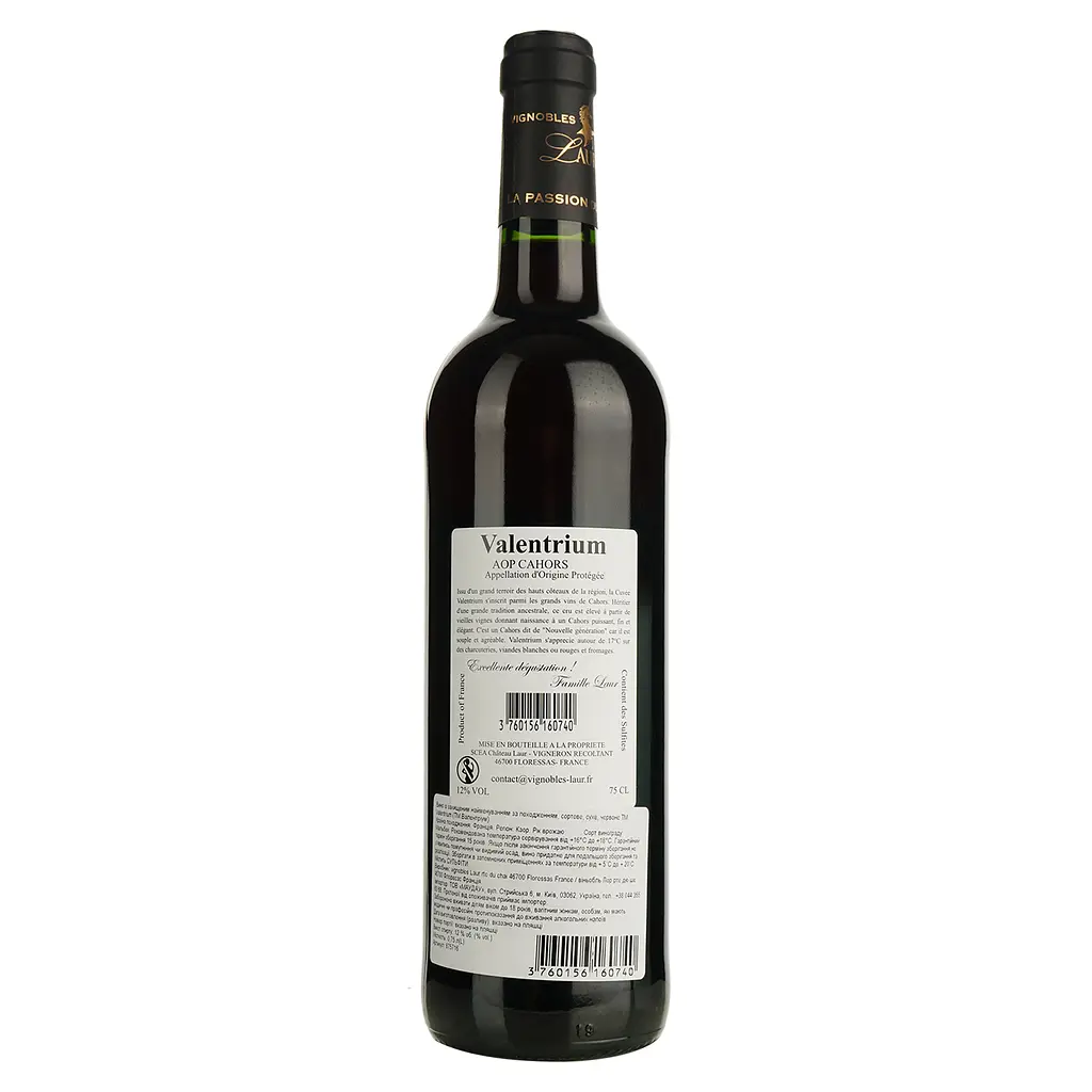 Вино Valentrium 2019 AOP Cahors красное сухое 0.75 л  - фото 2
