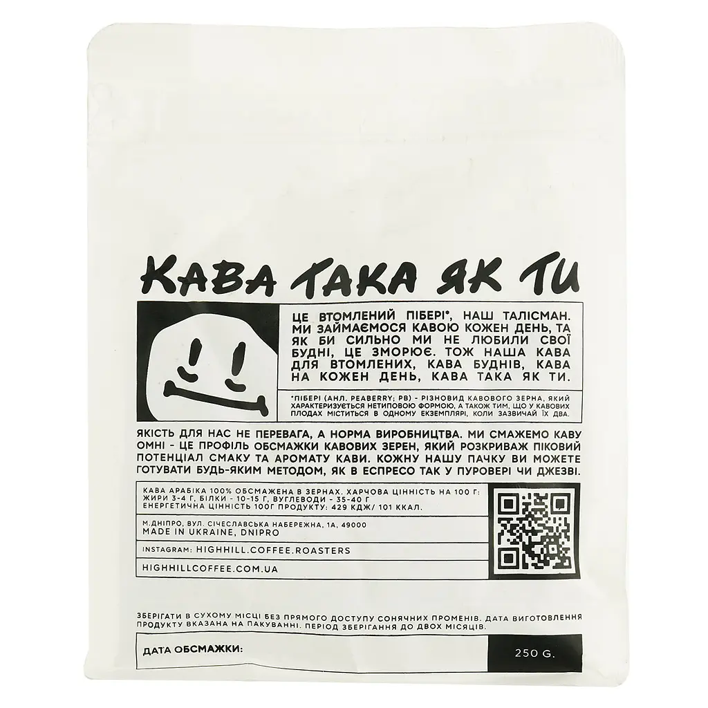 Кофе в зернах High Hill Coffee Roasters Rwanda Intore omi 250 г - фото 3