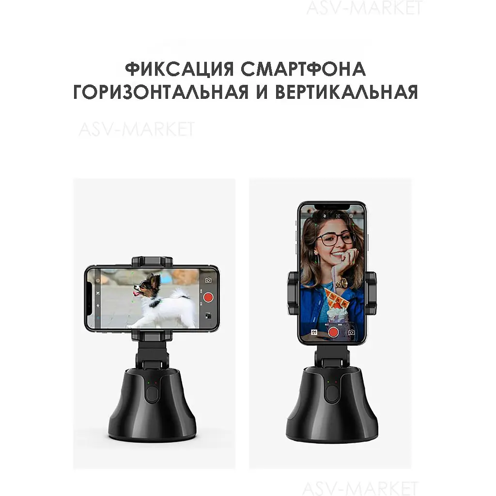 Умная селфи-палка XPRO Q2 с вращением на 360° алюминиевая (43183-q2_272) - фото 8