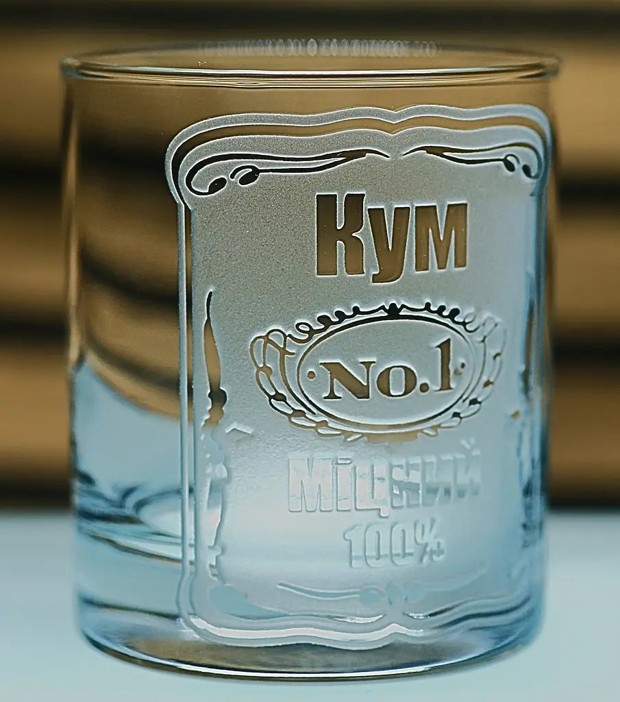 Склянка для віскі соку води 300 мл Кум з гравіюванням  подарунок для кума - фото 2