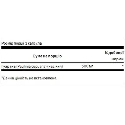 Гуарана повного спектра Swanson Guarana 500 мг 100 капсул (100-82-1826389-20) - фото 2