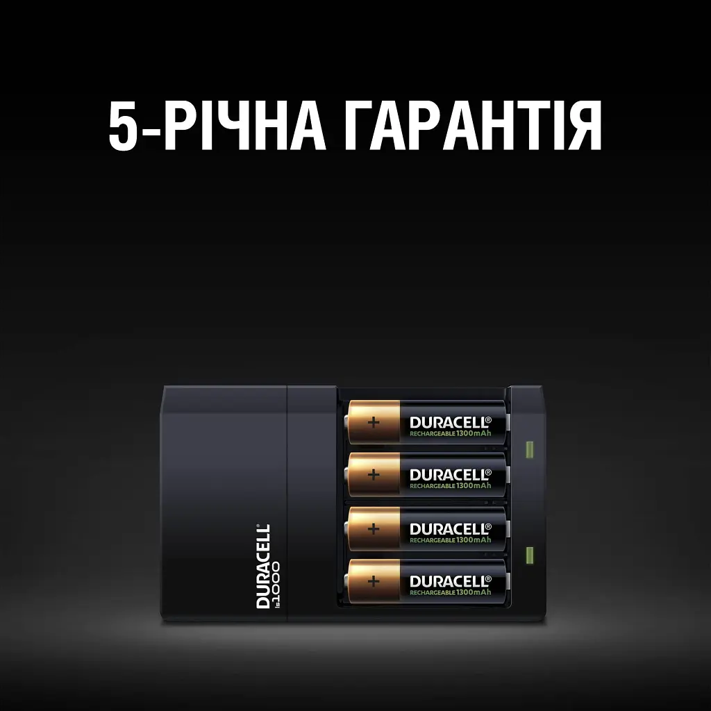Зарядний пристрій для акумуляторів Duracell CEF14, 4 години, 1 шт. (Includes 2 AA1300mAh & 2 AAA750mAh) (5007497 / 5004990) - фото 8