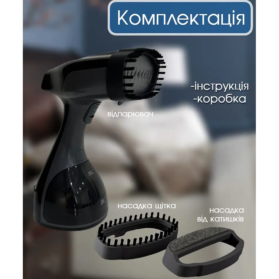 Отпариватель одежды Grunhelm, Ручной отпариватель для вещей, Паровой утюг, Парогенератор, 1500 Вт Черный
 - фото 8