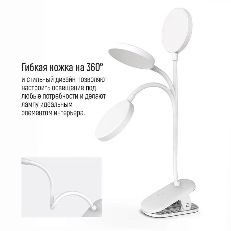 Настольная лампа LED ColorWay Flexible & Clip 2 со встроенным аккумулятором белая (CW-DL10FCB-W) - фото 9