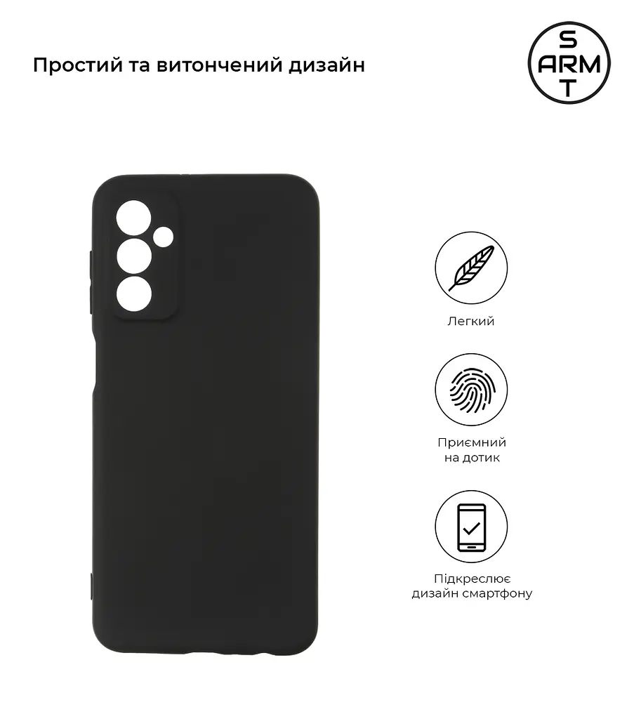 Чехол-накладка для смартфона Samsung Galaxy M13 4G (M135) противоударный, силиконовый, термополиуретановый (ТПУ), с защитой камеры и корпуса, черный, защита всего корпуса, ArmorStandart (ARM63229) - фото 2