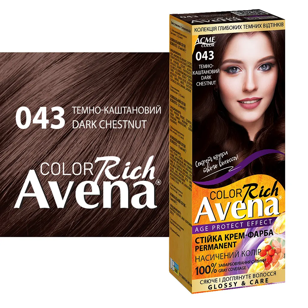 Cтійка крем-фарба для волосся Avena Rich Color темно-каштановий 43 138 мл - фото 2