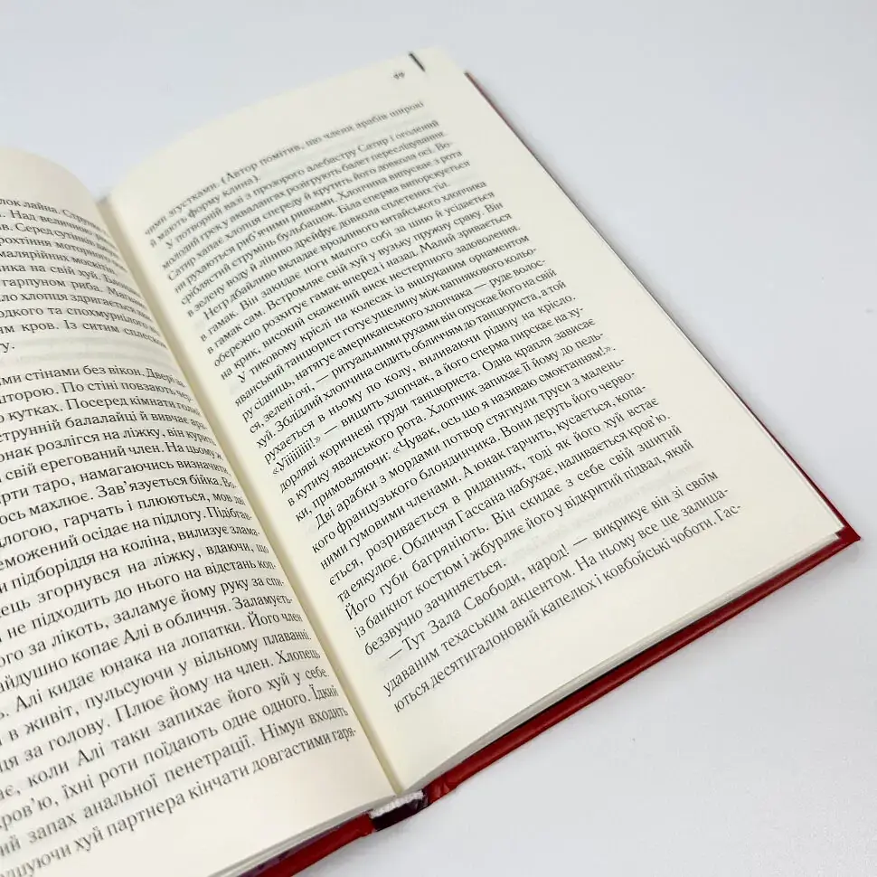 Голий ланч - Вільям Берроуз | Клуб Сімейного Дозвілля, книга українською, нова, тверда - фото 4