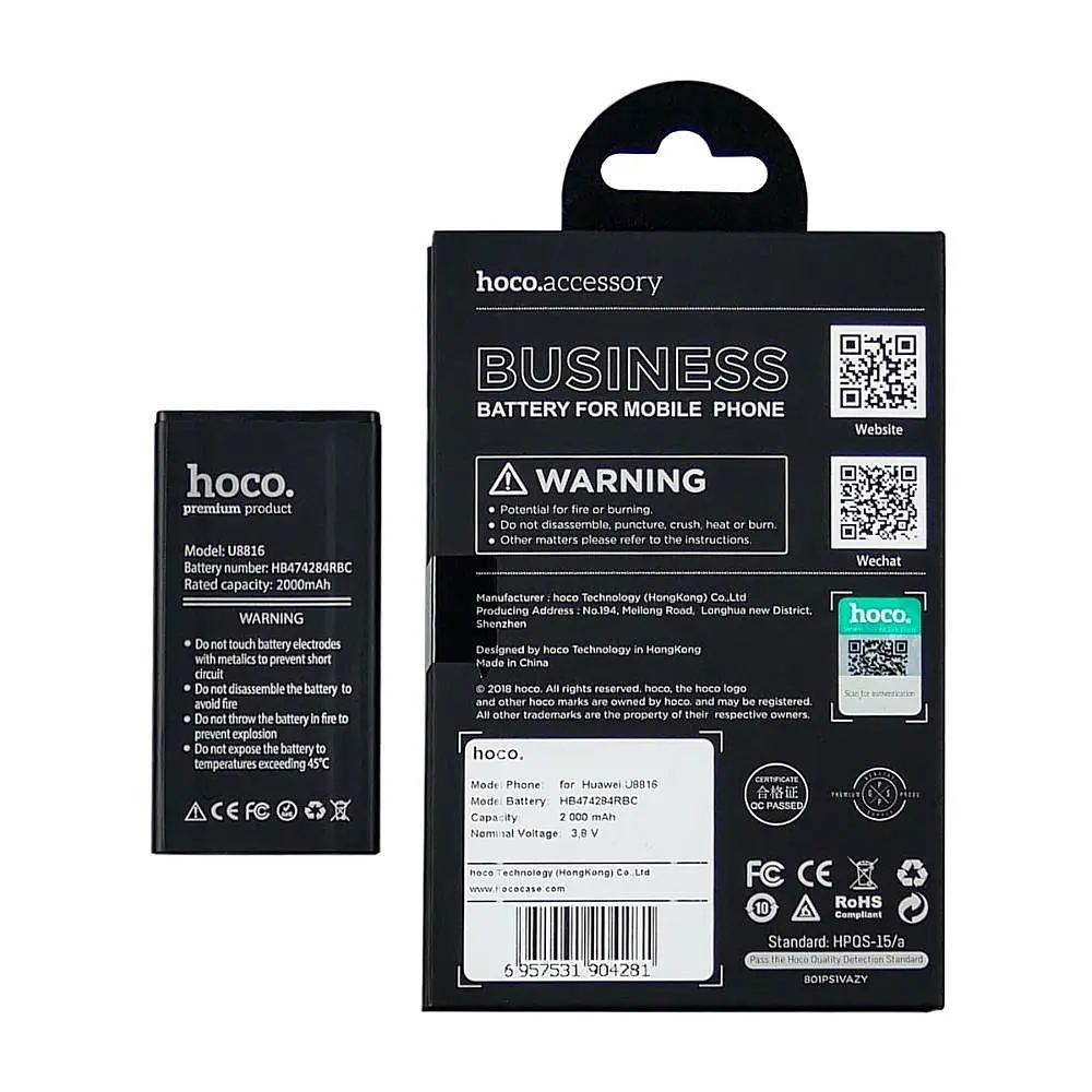 Аккумулятор Hoco HB474284RBC для Huawei U8816/Y625 - фото 4