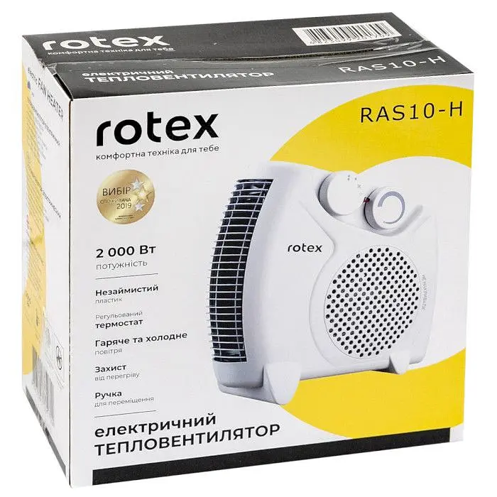 Тепловентилятор Rotex RAS10-H [74730] - фото 4