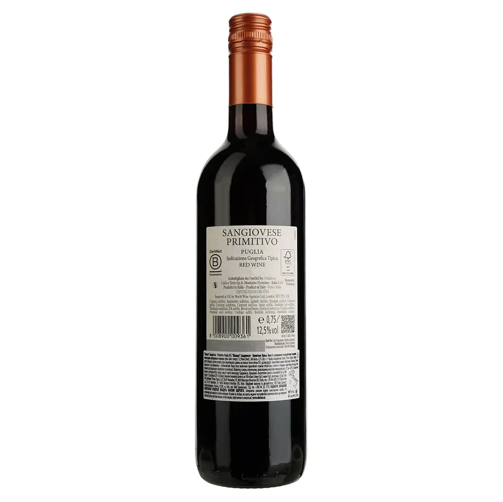 Вино Cielo e Terra Viamare Sangiovese Primitivo Puglia IGT, красное, сухое, 12,5%, 0,75 л - фото 2
