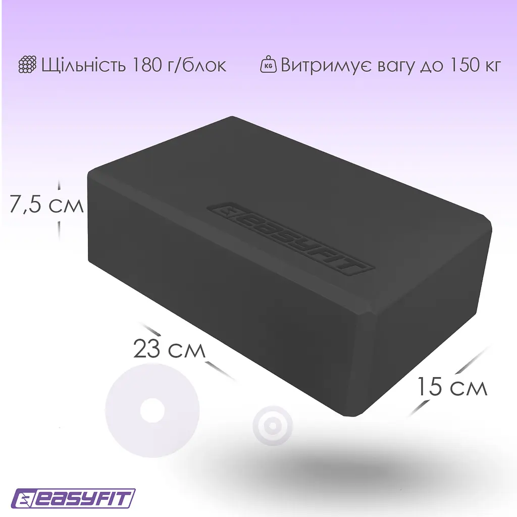 Блок для йоги EasyFit EVA Чорний - фото 6
