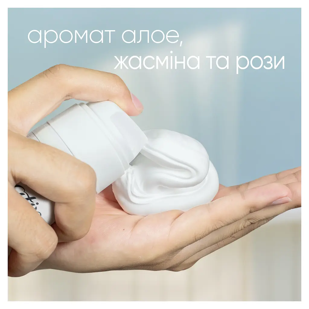 Гель для гоління для жінок Gillette Satin Care Avocado Twist 200 мл - фото 3