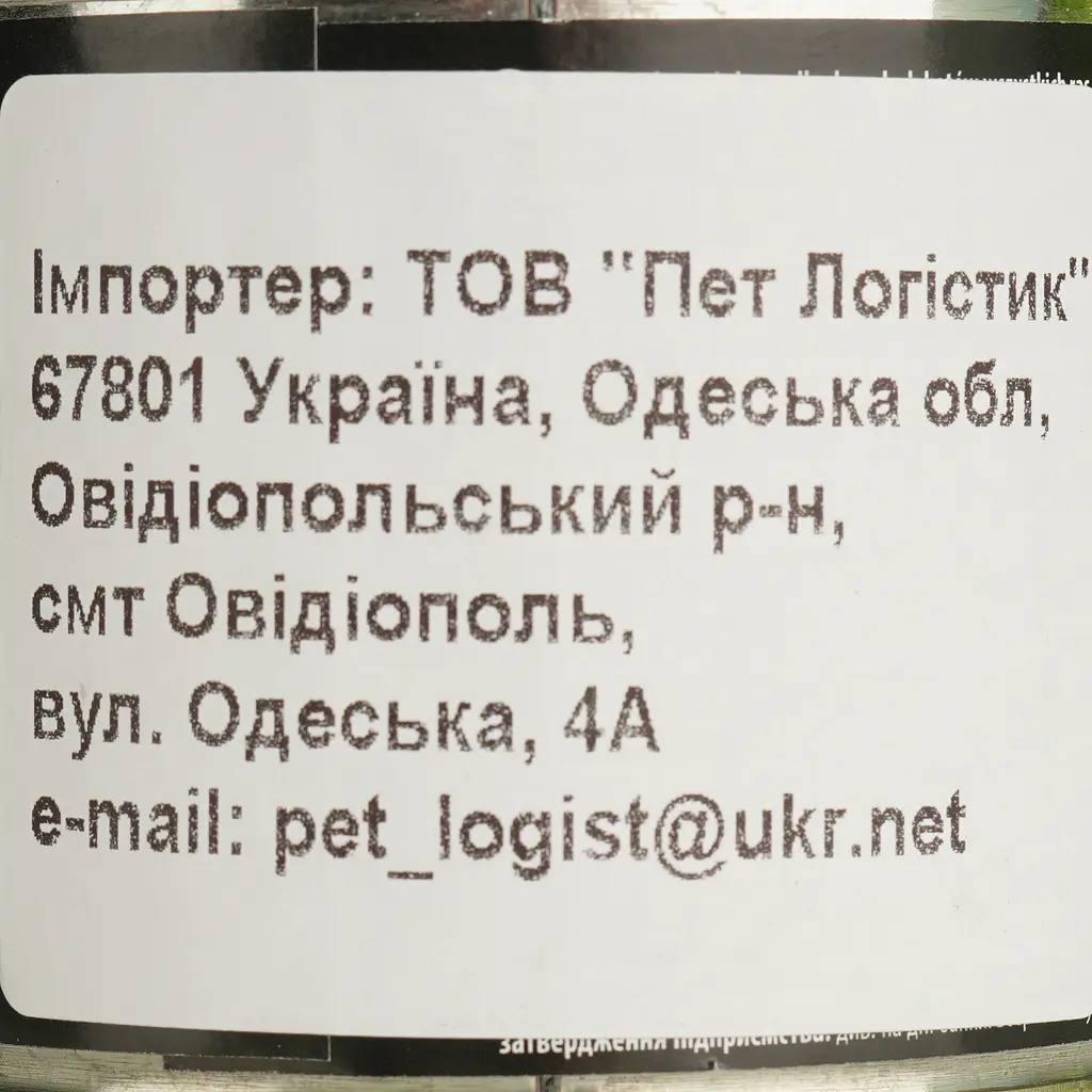 Вологий корм для котів Dolina Noteci Premium cat М'ясні шматочки в соусі з ягнятиною 185 г - фото 7