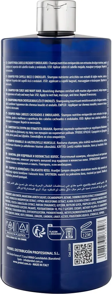 Шампунь для кучерявого та хвилястого волосся OCEANYST Shampoo For Curly And Wavy Hair 1000 мл - фото 2
